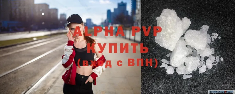 A-PVP кристаллы  гидра ТОР  Лабытнанги 